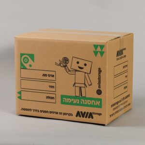 קרטון דו-גלי לאריזת ספרים "אפי" למעבר דירה