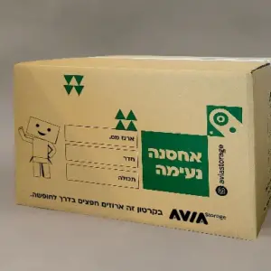 קרטון גדול דו-גלי "אביר" למעבר דירה